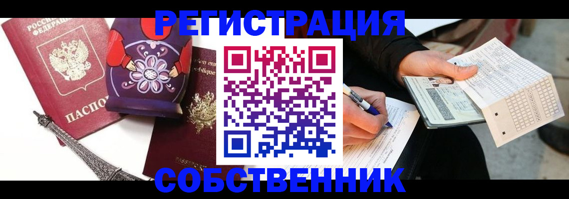 форма 3 в Бородино